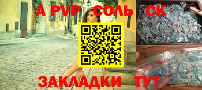 мдпв Абакан