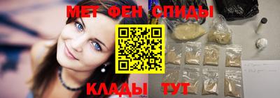 спайс Абинск