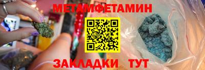 а пвп мука Моздок
