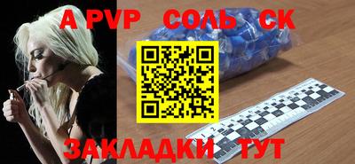 а пвп мука Моздок