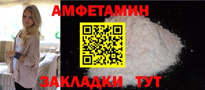 марихуана Можайск