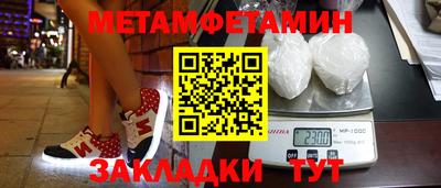 мескалин Можга