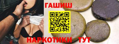 марихуана Можайск