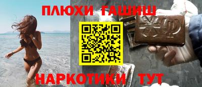 а пвп мука Моздок