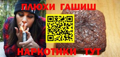спайс Абинск