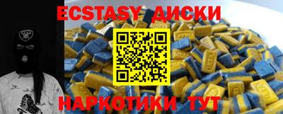 а пвп мука Моздок