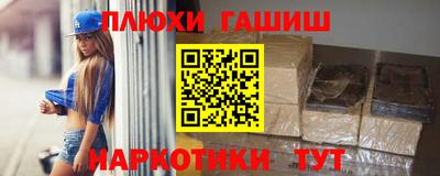 марихуана Можайск