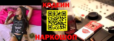 марихуана Можайск
