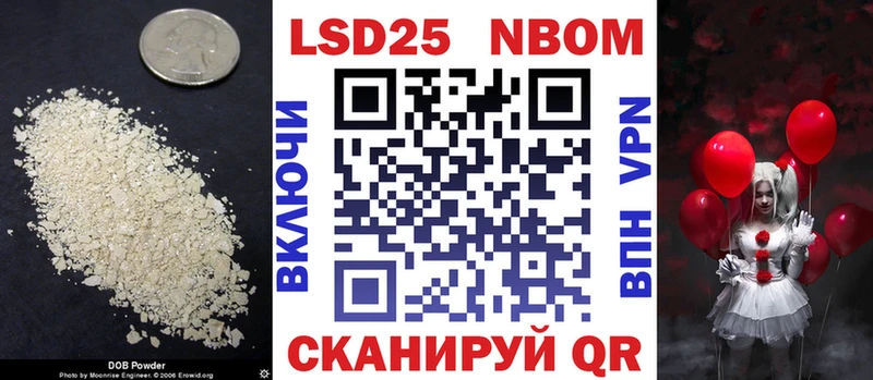 LSD-25 экстази ecstasy Полевской