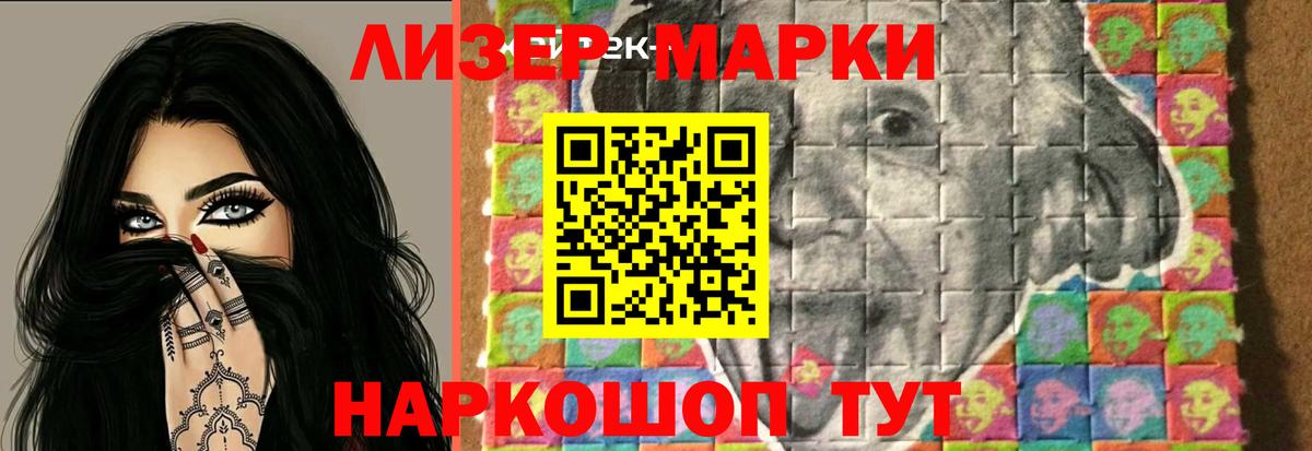 Полевской  omg ссылка  Вход с VPN  ЛСД экстази кислота  LSD-25 экстази ecstasy 