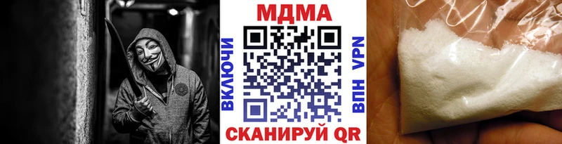 наркотики  Полевской  mega зеркало  MDMA кристаллы 