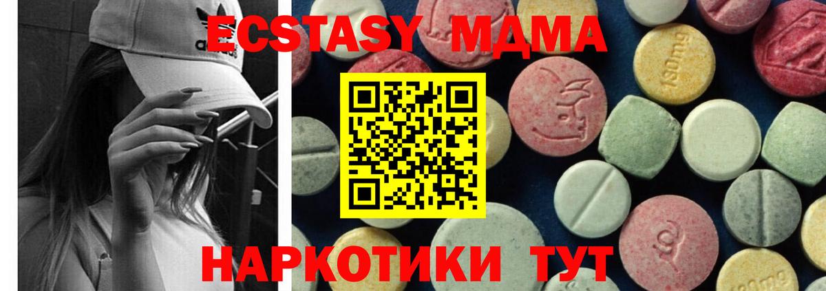 MDMA VHQ  МДМА VHQ  Вход с VPN  Полевской 