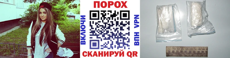 Метамфетамин Methamphetamine  Полевской 