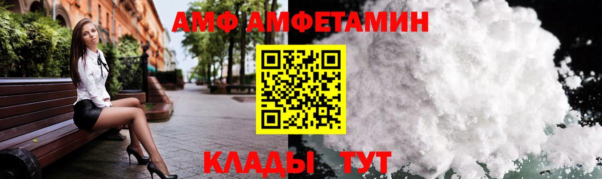 Полевской  Метамфетамин пудра  Вход с VPN 