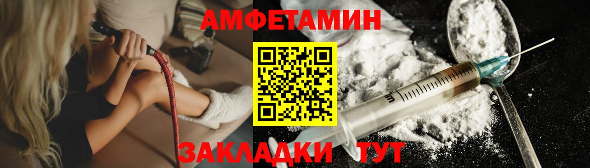 Полевской  Первитин кристалл  Вход с VPN 