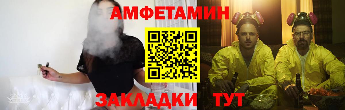 Метамфетамин винт Полевской