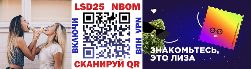 где купить наркотик  Полевской  Марки NBOMe 1,5мг 