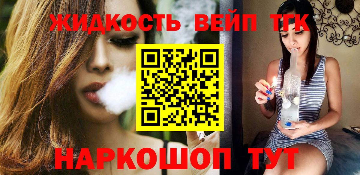 ТГК концентрат Полевской