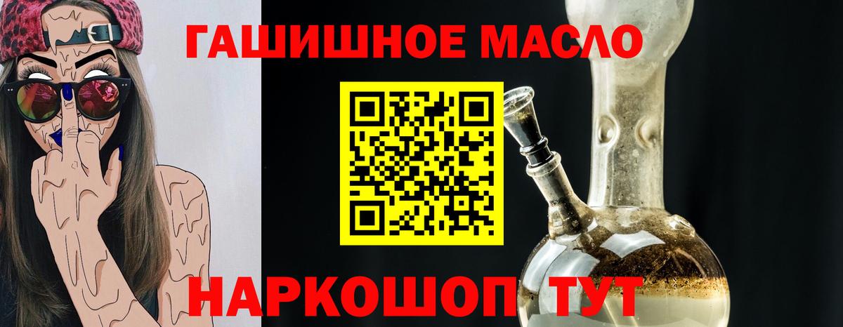 Дистиллят ТГК концентрат Полевской