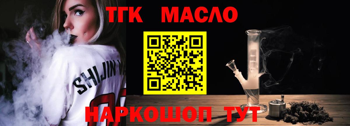 Полевской  ТГК концентрат  Вход с VPN 