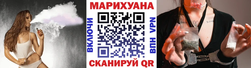 МАРИХУАНА индика Полевской